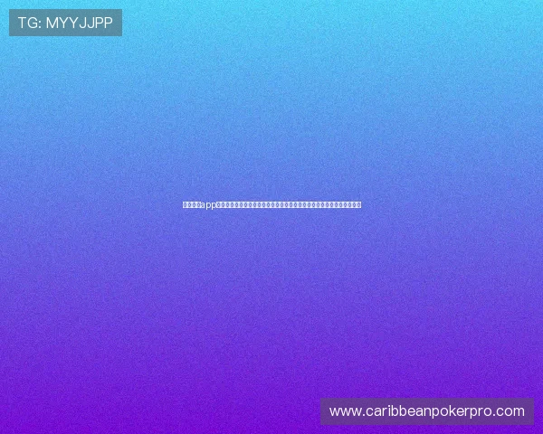 开云棋牌app客服为新手玩家提供详细的游戏规则讲解与操作流程指导,提升游戏体验 开云棋牌app客服为新手玩家提供详细的游戏规则讲解与操作流程指导,提升游戏体验