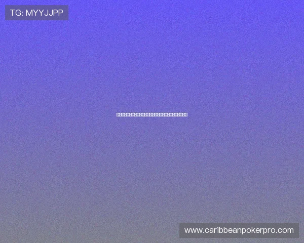 开云棋牌网支持多平台登录,随时随地畅享高品质棋牌娱乐体验